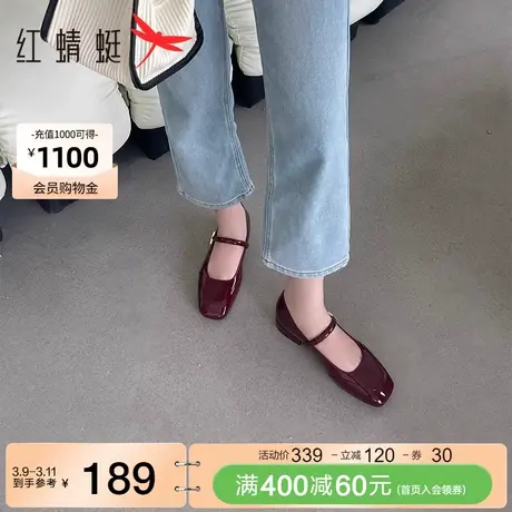 红蜻蜓红色玛丽珍单鞋女新款女鞋法式复古婚鞋舒适绝美平底小皮鞋商品大图