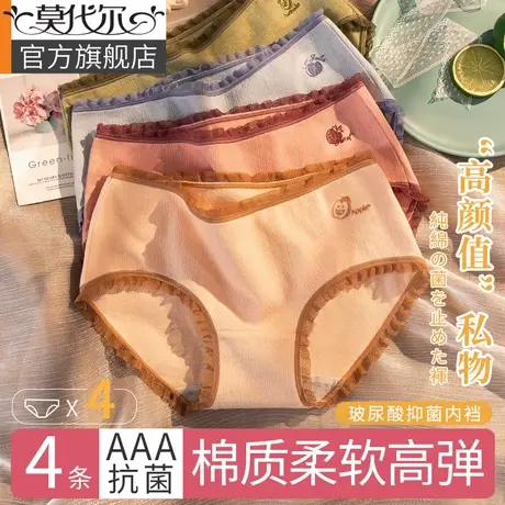 内裤女士纯棉抗菌裆全棉无痕透气中腰日系少女蕾丝女生三角短裤头商品大图