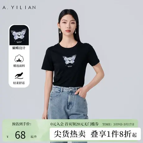 阿依莲2024夏季新款正肩短袖T恤简约设计感蝴蝶结印花圆领上衣女图片