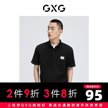 GXG男装 短袖明线POLO衫胸前织唛绣花设计2022年夏季新品图片