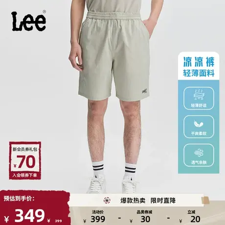 Lee24春夏新品轻薄松紧腰牡蛎白男休闲短裤凉凉裤潮LMB100908100商品大图