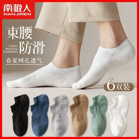 袜子男士纯棉浅口短袜防臭吸汗秋季ins潮运动百搭船袜薄款透气ZH商品大图
