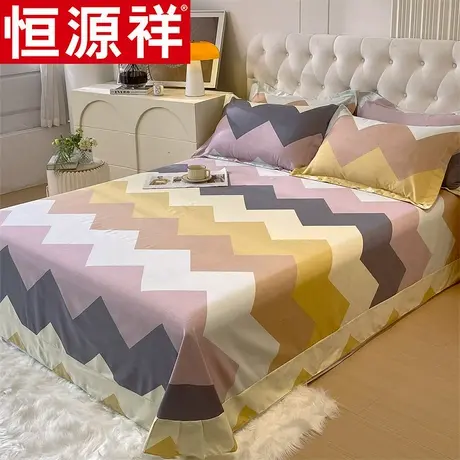 恒源祥纯棉床单单件100全棉学生宿舍单人春秋磨毛200x230床品被单图片