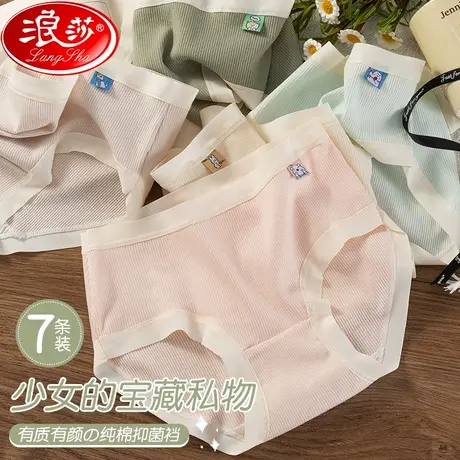内裤女士纯棉抗菌裆全棉秋季薄款女生性感大码中腰无痕三角短裤XT商品大图
