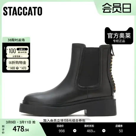 思加图冬季时尚切尔西靴短靴个性烟筒靴女皮靴子T6906DD2商品大图