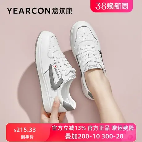 意尔康女鞋2024春季新款运动休闲鞋女软底舒适板鞋真皮百搭小白鞋商品大图