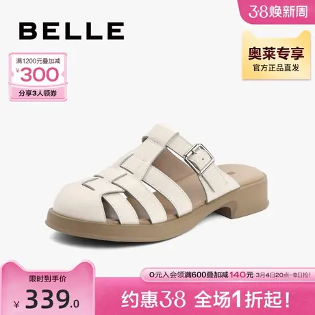 百丽镂空穆勒拖女夏季新款外穿女鞋商场真皮猪笼凉拖Z6K1DBT3图片