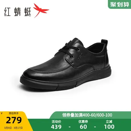 红蜻蜓系带通勤皮鞋2023秋冬新款男鞋真皮舒适男士单鞋百搭休闲鞋商品大图