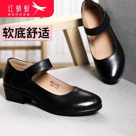 红蜻蜓女鞋真皮玛丽珍鞋女单鞋中年妈妈鞋一字扣中跟软底女士皮鞋商品大图