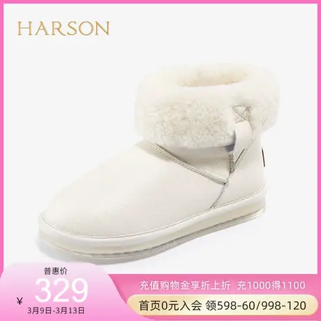 哈森冬季新款圆头低跟女靴加绒时尚棉鞋保暖毛毛雪地靴HA217603商品大图