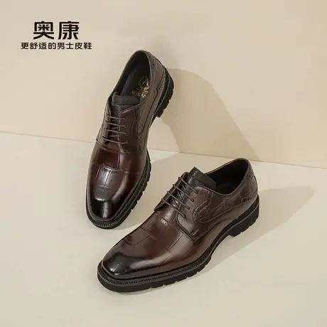 奥康男鞋秋季新款商务正装简约大气真皮系带舒适透气男士皮鞋商品大图