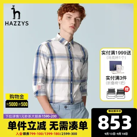 Hazzys哈吉斯春季新品男士长袖衬衫韩版时尚休闲格子衬衣男潮流商品大图