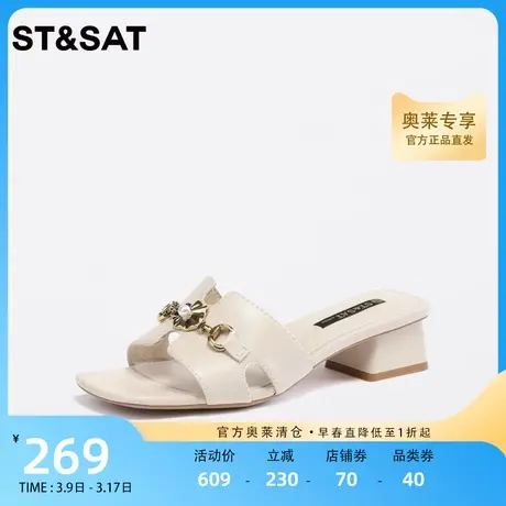 星期六外穿凉拖鞋2023夏新欧美风中粗跟一字拖女鞋H拖SS32110639商品大图