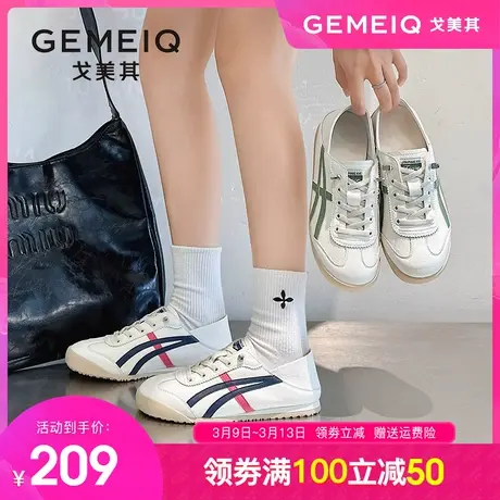 戈美其小白鞋女2024春季新款德训鞋运动一脚蹬女鞋懒人鞋板鞋鞋子商品大图
