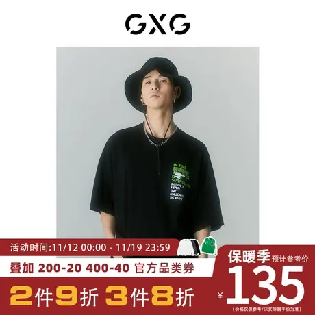 GXG男装[新尚]商场同款海滨冲浪系列圆领短袖T恤 2夏季新品商品大图