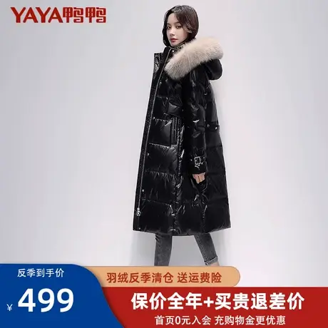 鸭鸭羽绒服女2021新款冬韩版中长时尚加厚狐狸毛领白鸭绒外套潮HN图片