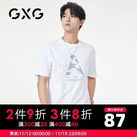 【新品】GXG男装 【反光印花】23夏季简约字母印花圆领短袖T恤商品大图