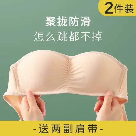 无肩带内衣女薄款小胸聚拢无钢圈文胸防滑抹胸无痕性感隐形裹胸罩图片