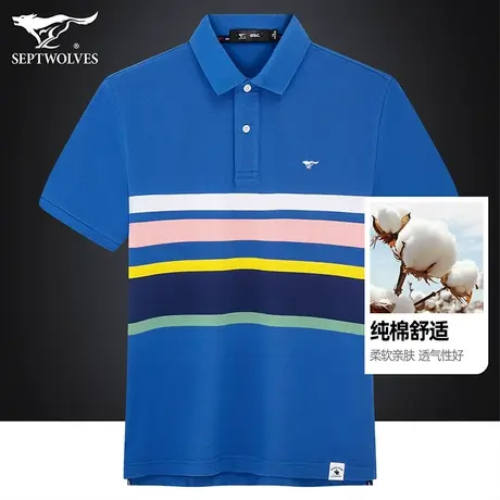 七匹狼狼族生活纯棉短袖T恤男士2023夏季透气休闲商务翻领POLO衫商品大图