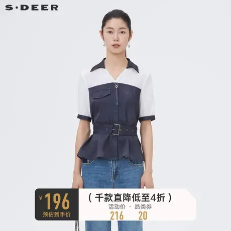sdeer圣迪奥衬衫女装V领拼接收腰短袖小众上衣S222Z0413商品大图