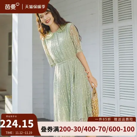 茵曼轻奢气质短袖连衣裙女2023夏装新款收腰显瘦网纱裙蕾丝中长裙图片
