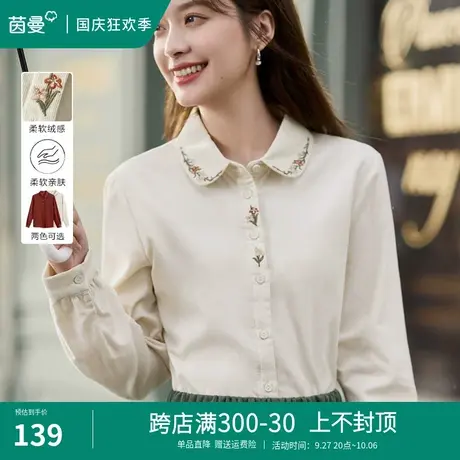 茵曼旗舰店官网灯芯绒全棉衬衫2023秋季新款法式绣花衬衣长袖上衣商品大图