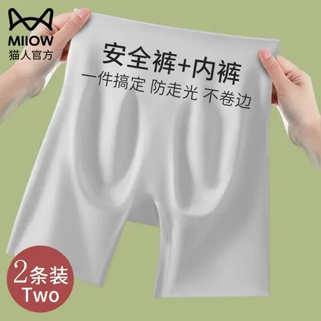 猫人冰丝收腹提臀安全裤内裤二合一防走光女夏薄款无痕大码打底裤图片