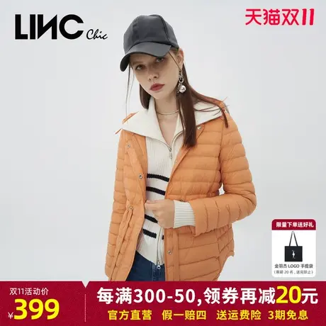 LINC金羽杰羽绒服女2023年冬季新款连帽短款反季专柜断码轻薄女款商品大图