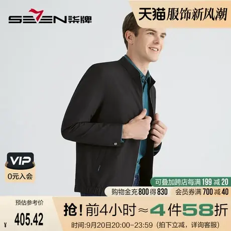 柒牌夹克男士商务休闲秋冬季2022新款条纹立领长袖防风外套茄克衫商品大图