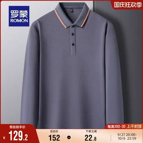 【纯棉+华夫格】罗蒙男士长袖T恤2023秋季新款商务休闲透气Polo衫图片