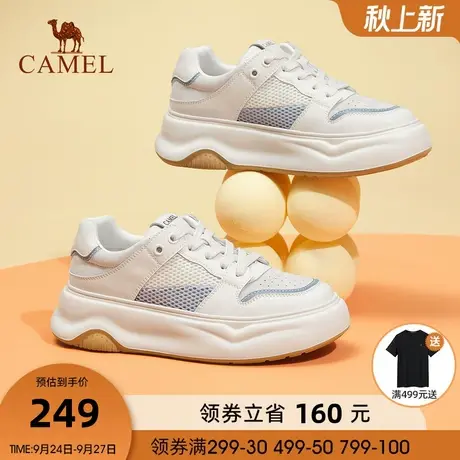 骆驼女鞋2023春季新款潮流百搭小白鞋女厚底设计感休闲板鞋女款商品大图
