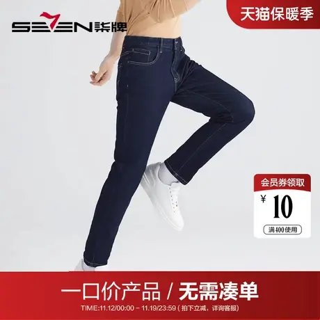 【清仓】柒牌牛仔裤男春秋款商务休闲水洗中腰合体直筒男装长裤子商品大图