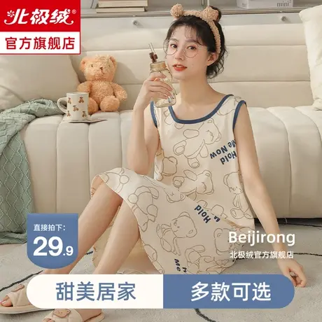 吊带睡衣女夏季睡裙纯色棉质背心无袖大码薄款可爱短袖女士家居服商品大图
