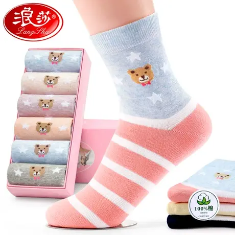 棉袜女士袜子女秋冬季中筒袜加厚可爱防臭全棉浪莎纯棉女袜春秋款商品大图