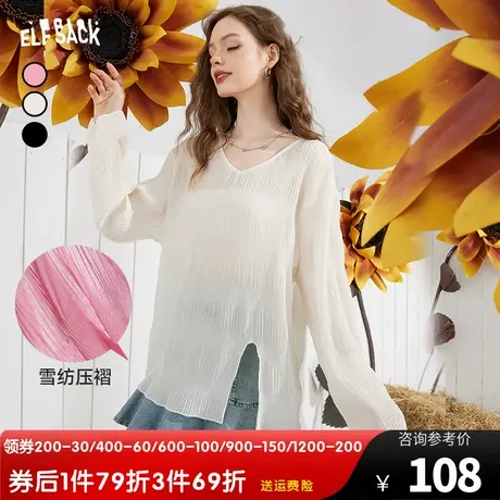 妖精的口袋宽松v领蕾丝衫女2023夏季新款防晒显瘦雪纺气质上衣潮图片