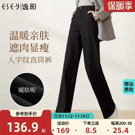 逸阳毛呢阔腿裤女2023秋冬新款黑色直筒宽松西装高腰休闲拖地裤子商品大图