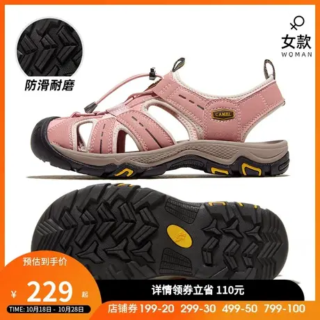 骆驼女款2023夏季新款凉鞋女款包头户外涉水透气防滑运动沙滩鞋子图片