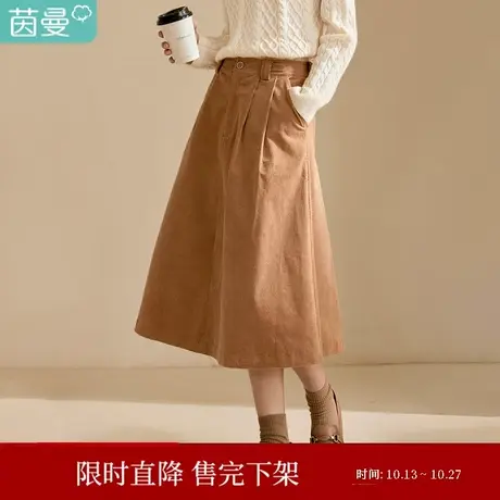 茵曼2022冬女装新款简约休闲气质收腰显瘦纯色A字版型中裙半身裙图片
