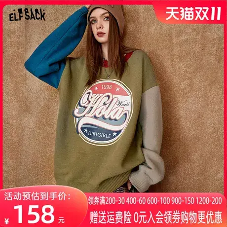 妖精的口袋拼接美式复古毛衣女2022秋冬季新款套头宽松内搭中长款图片