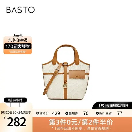 百思图2023秋季新款商场同款时髦通勤水桶包单肩斜挎包女X3014CX3图片