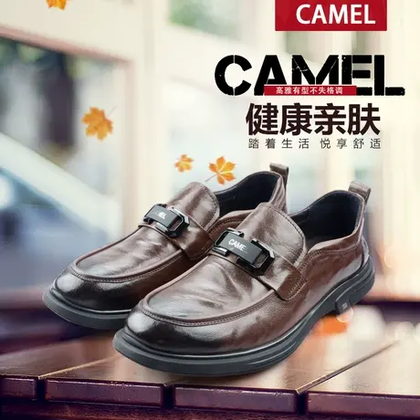 Camel/骆驼休闲皮鞋男秋季软底乐福鞋男2023新款一脚蹬商务男鞋潮商品大图