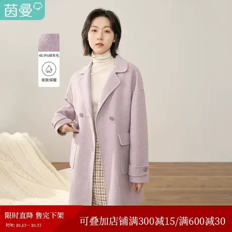 【商品同款】茵曼2023女冬新款气质轻薄保暖直筒中长款双面呢外套图片