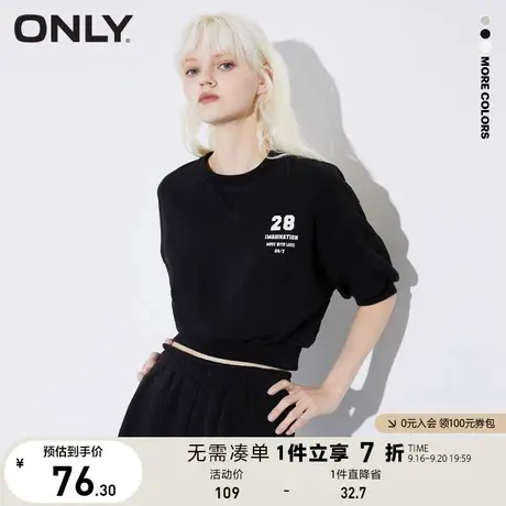 【买5免1】ONLY奥莱夏季短款拼接螺纹甜酷运动风短袖T恤女商品大图