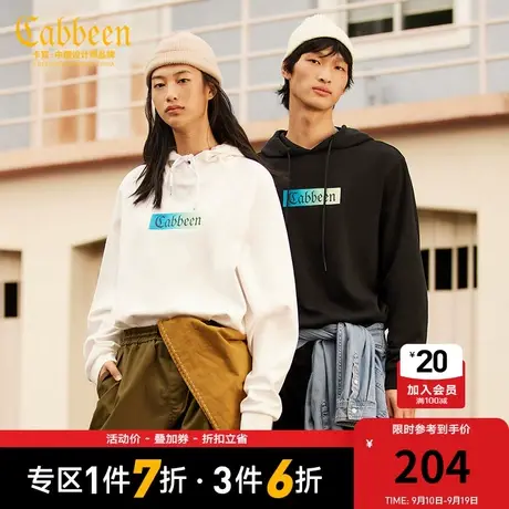 Cabbeen卡宾男装连帽长袖卫衣秋新款渐变刺绣印花休闲青年A商品大图