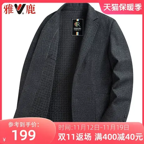 雅鹿爸爸外套春秋款中老年男士夹克西装领商务休闲爷爷呢子上衣服图片