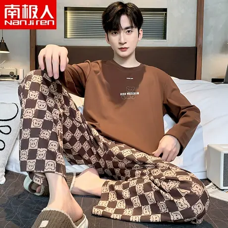 南极人男士睡衣男长袖棉质套头2023新款男式家居服休闲秋季套装潮商品大图