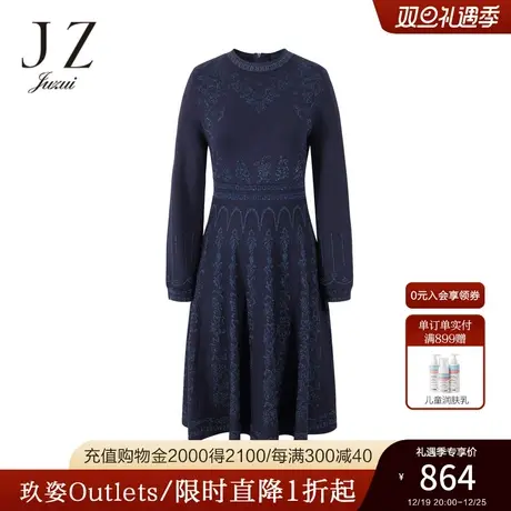 JZ玖姿官方奥莱丈青提花针织裙秋新款民族风收腰中长连衣裙图片