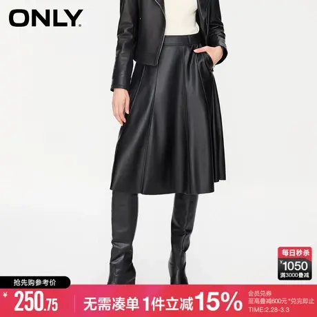 ONLY冬季时尚气质百搭高腰中长款PU半身裙女|12336S002图片