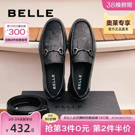 百丽商务皮鞋男鞋秋季商场同款一脚蹬乐福鞋休闲鞋子8BF01CM3商品大图