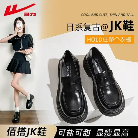 回力乐福鞋女鞋2023新款秋季厚底玛丽珍单鞋黑色英伦风jk小皮鞋女商品大图